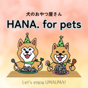 HANA. for pets