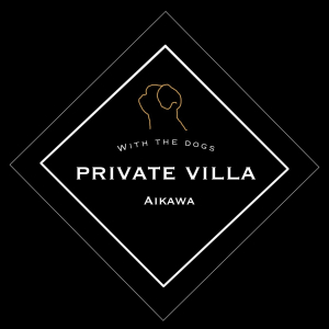 プライベートヴィラ愛川 WITH THE DOGS