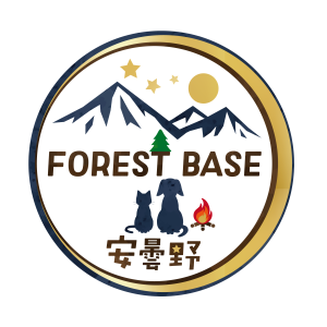 ペットと泊まれる温泉付き1棟貸しヴィラ『FOREST BASE 安曇野』