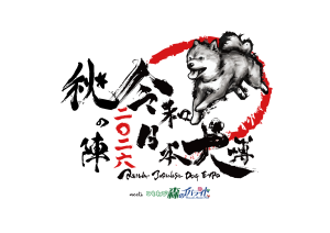 似顔絵屋コハルビヨリ