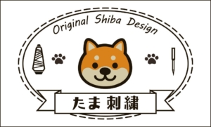 たま刺繡